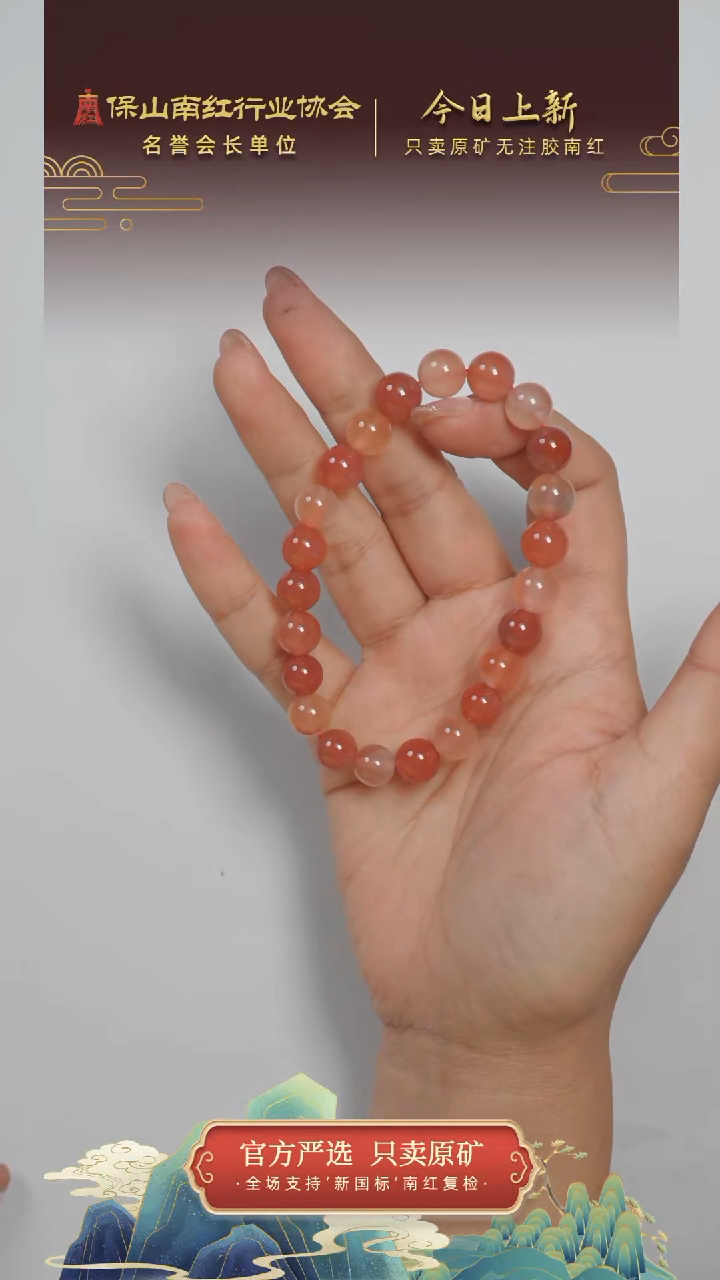 南红玛瑙未镶嵌挂件LNH250630-55