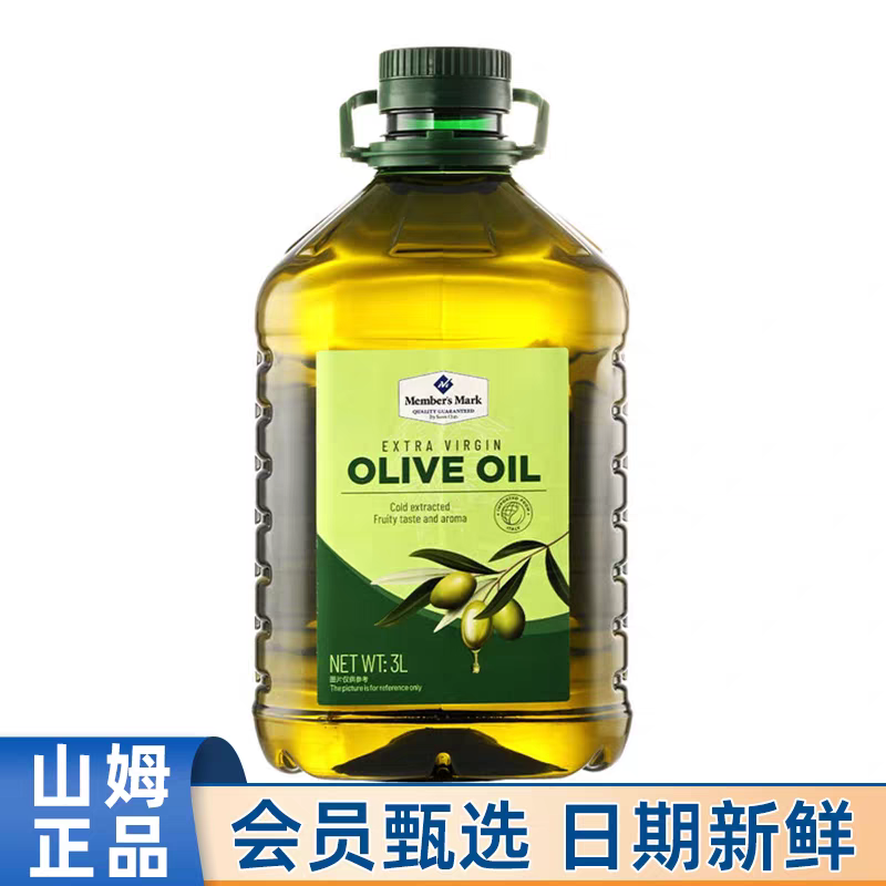【山姆商店】MM 特级初榨橄榄油3L