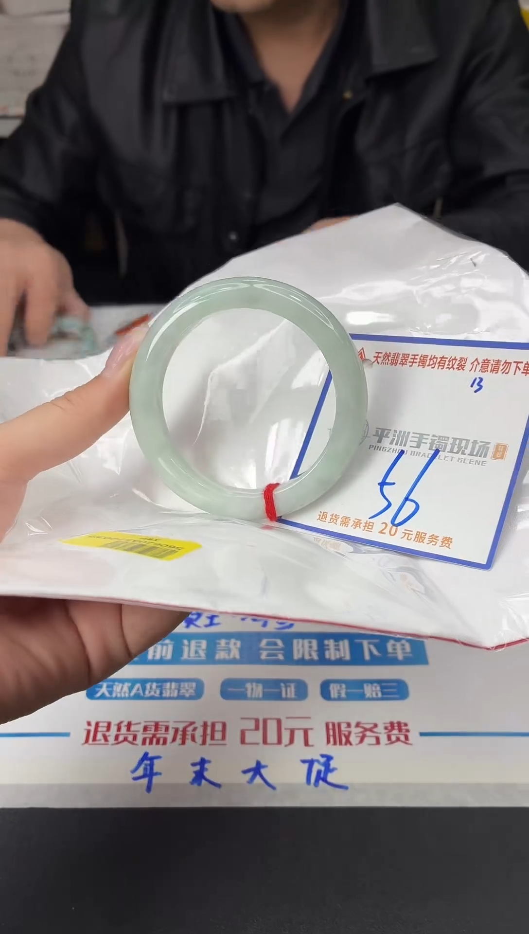 未镶嵌手镯翡翠11