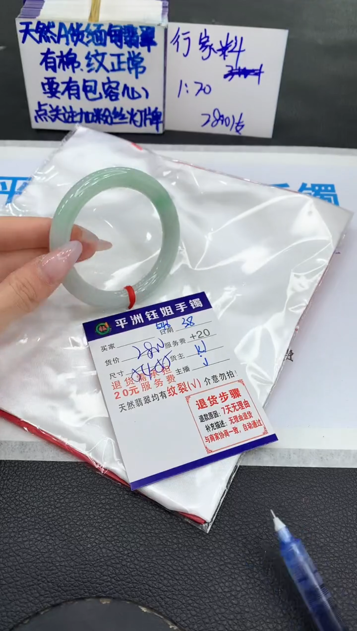 【闪购商品】翡翠手镯未镶嵌111111111111