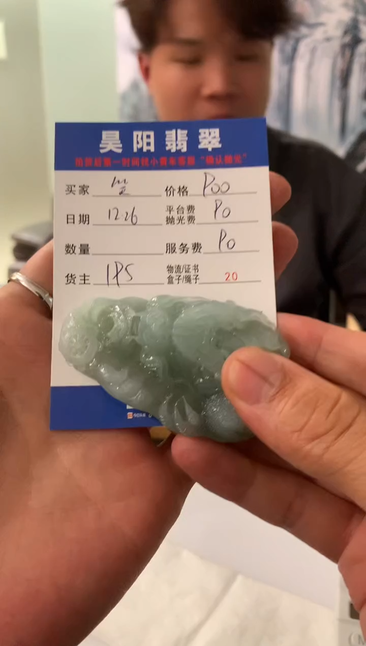 未镶嵌定制翡翠笑***！HY222471