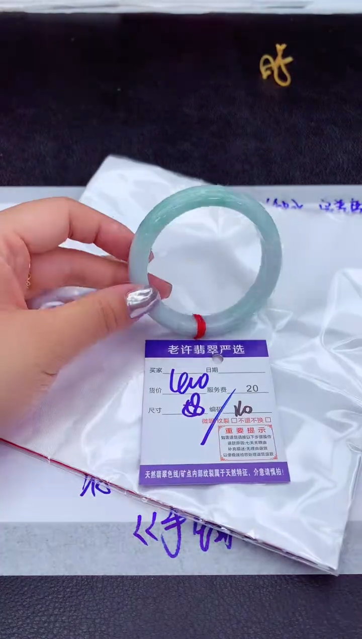 【闪购商品】翡翠手镯未镶嵌11111111111