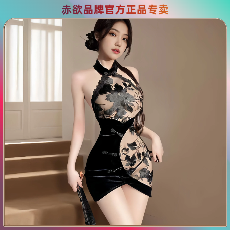 赤欲品牌新款时尚气质显瘦性感诱惑火辣刺激美背纯欲风制服套装