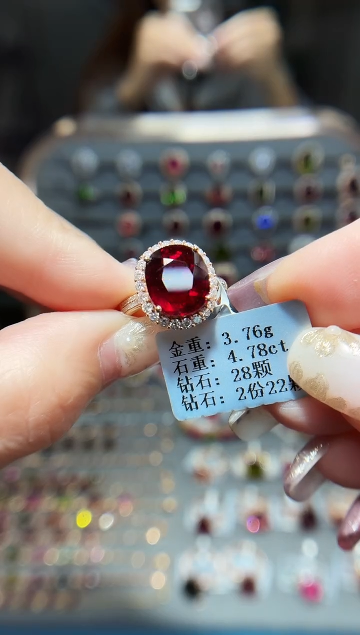 18K金镶嵌戒指碧玺4.78