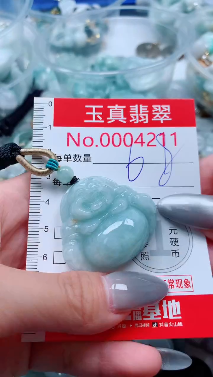 吊坠(不含链)未镶嵌翡翠4211