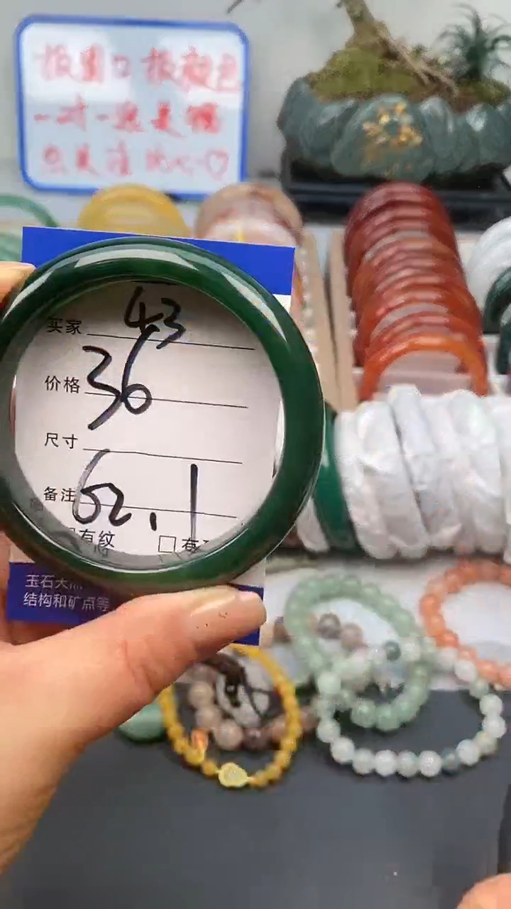 【闪购商品】玛瑙/玉髓手镯未镶嵌43-62+多样性发货看清圈口下单