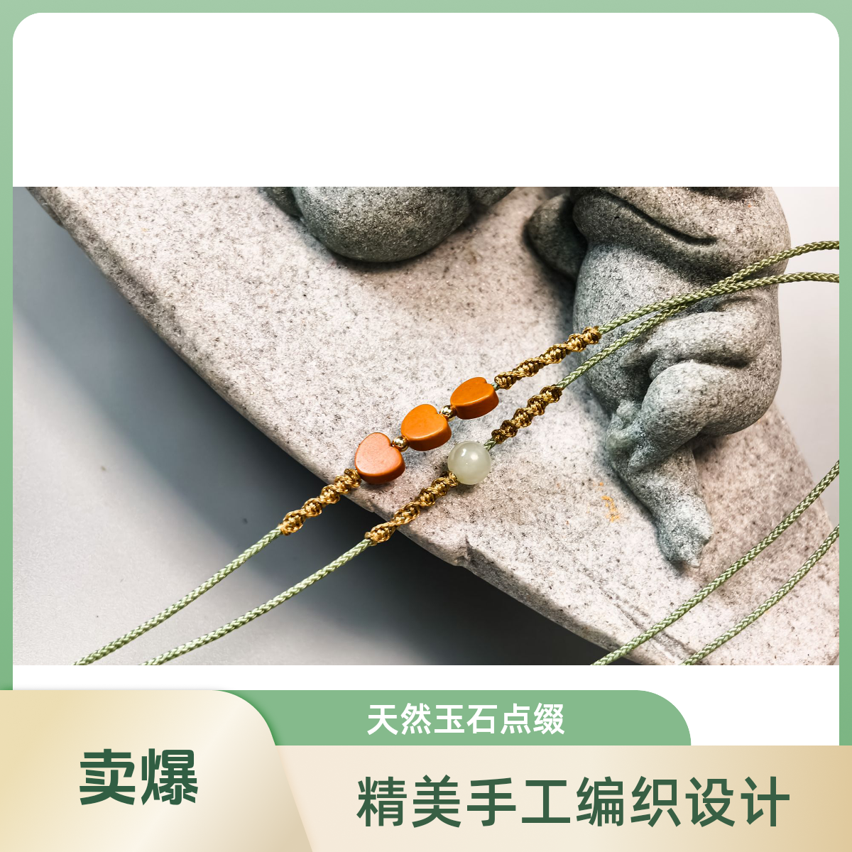 2025很火爆男女通用锁骨DLY手工制作时尚大气上档次很优雅