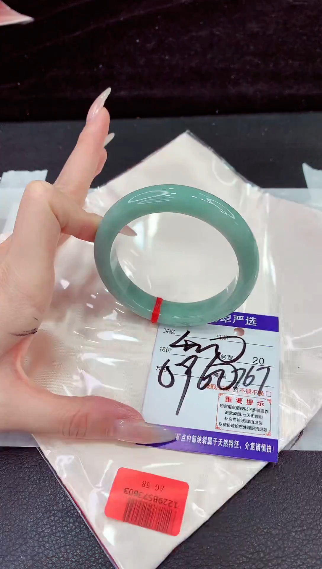 未镶嵌手镯翡翠11
