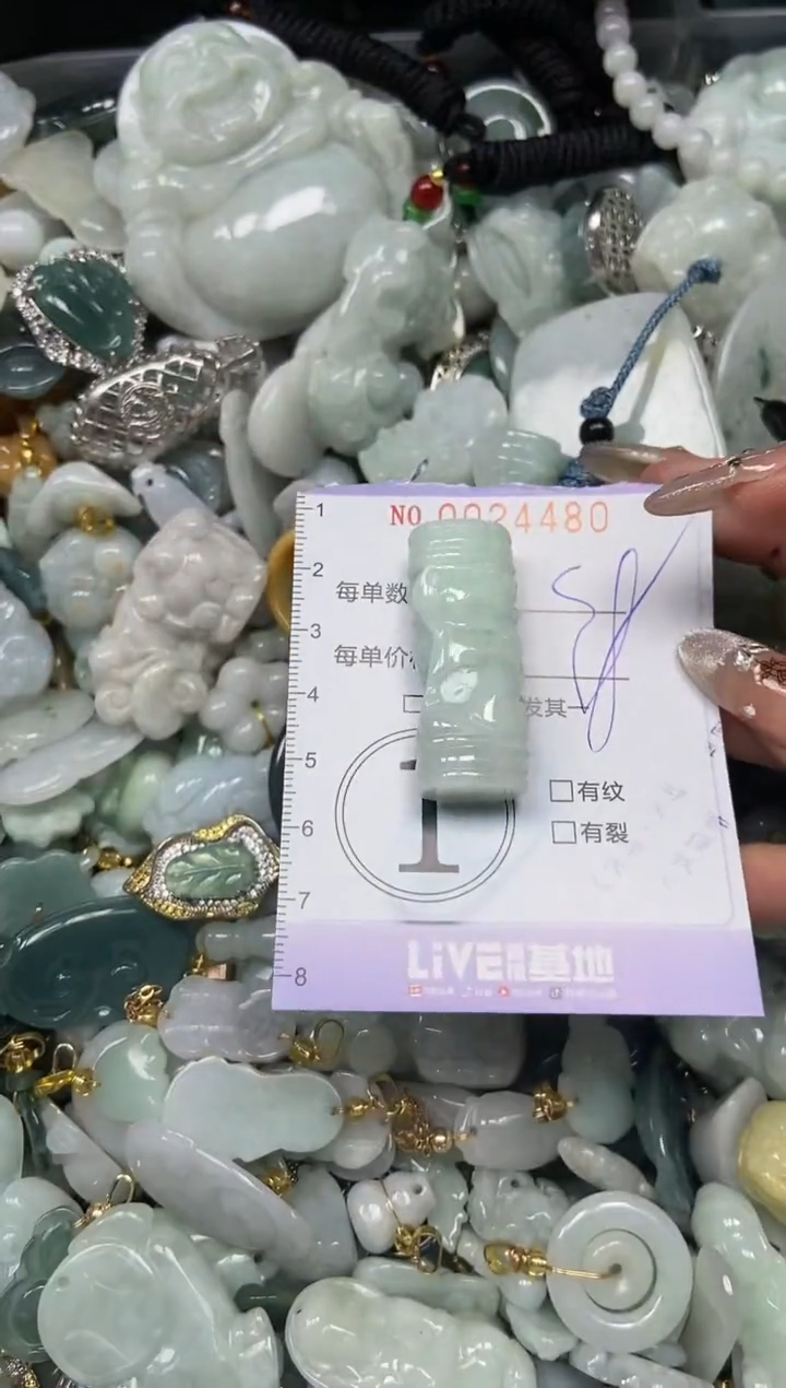 【闪购商品】翡翠颈饰未镶嵌闪购0024480