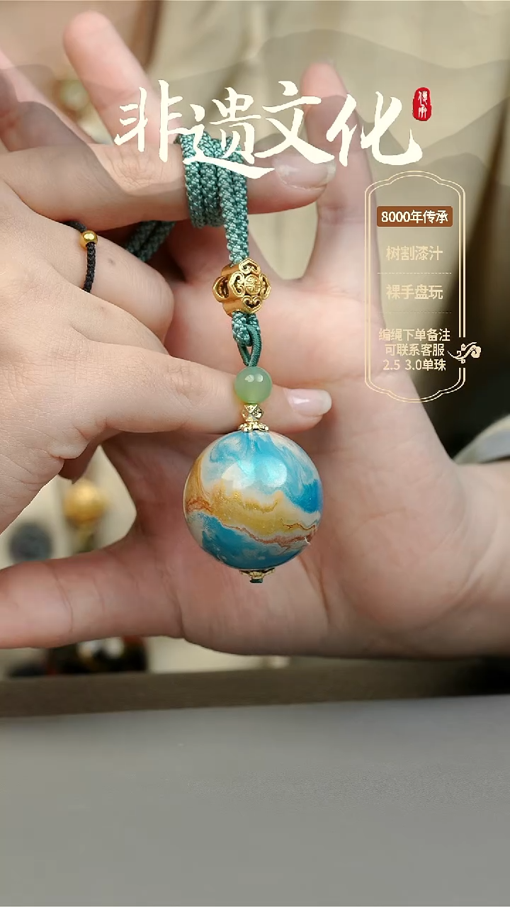 【闪购商品】大漆3.0单珠项链 非遗大漆珠