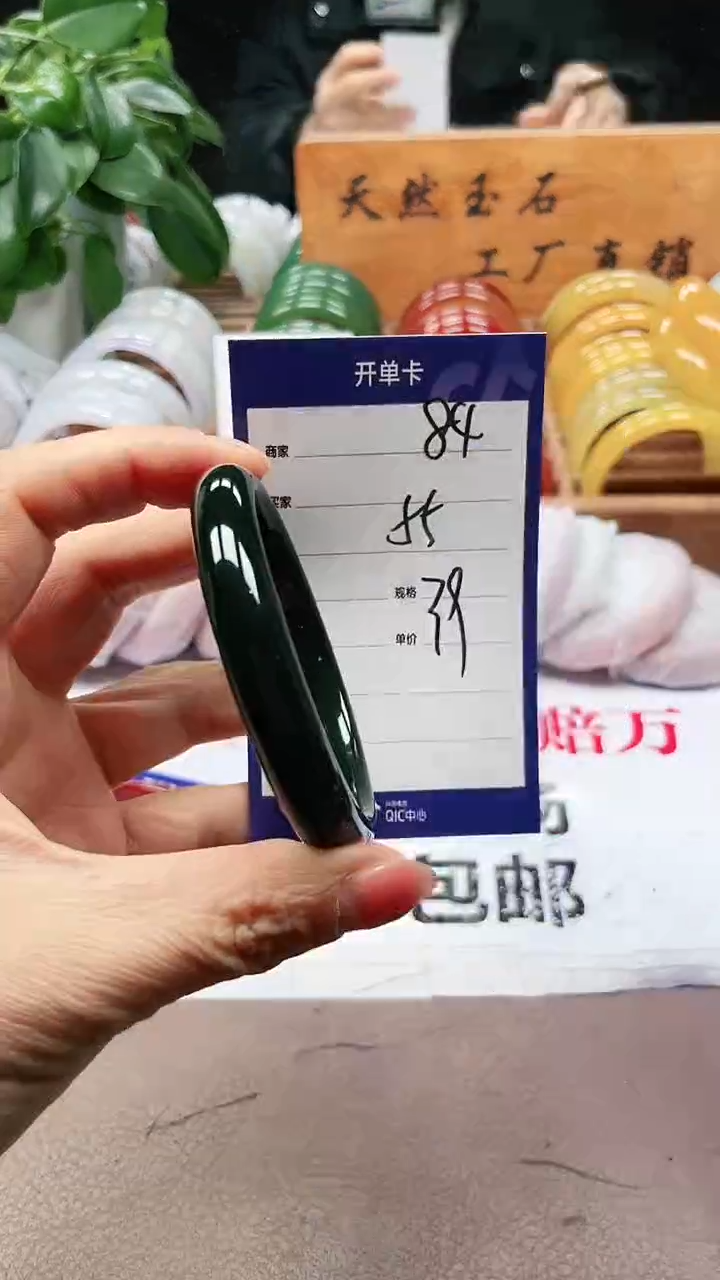 【闪购商品】玛瑙/玉髓手镯未镶嵌a84 5455多样性发货