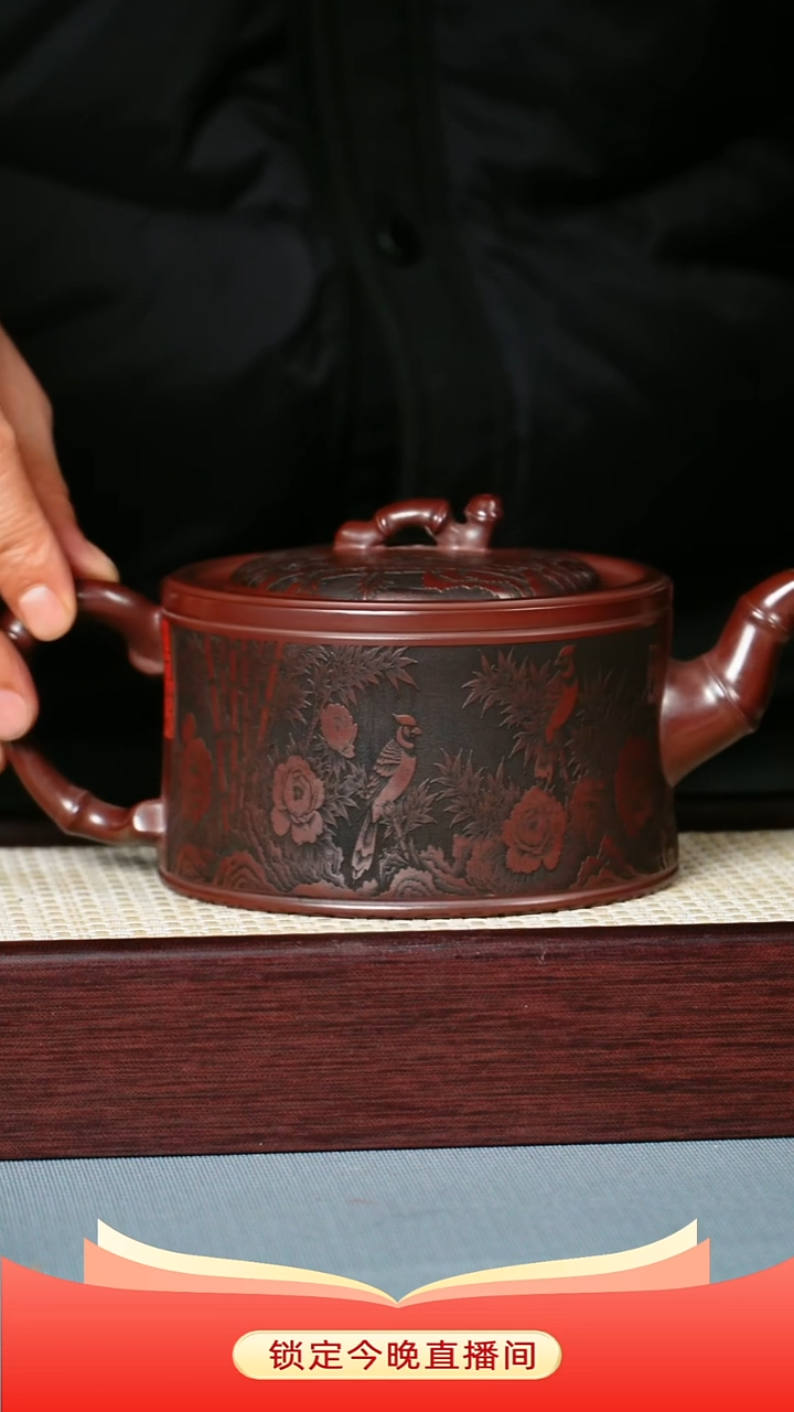 茶壶紫砂 石红泥料 竹韵