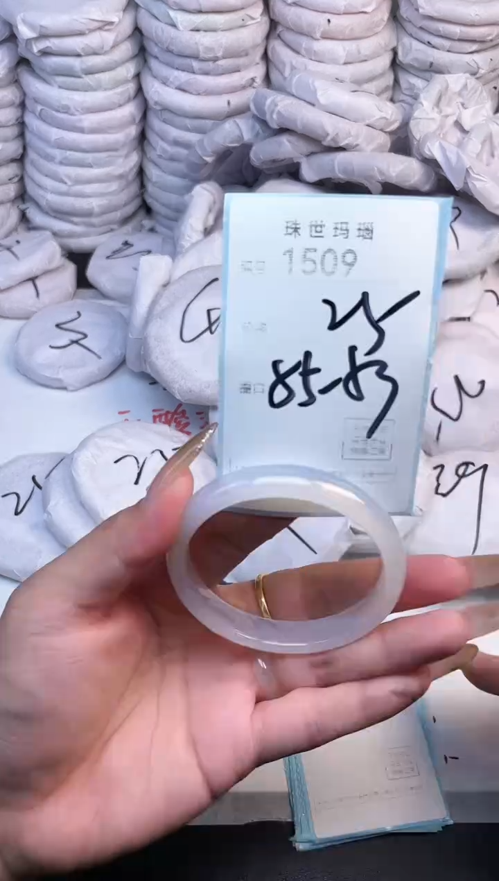 手镯玛瑙/玉髓未镶嵌1509