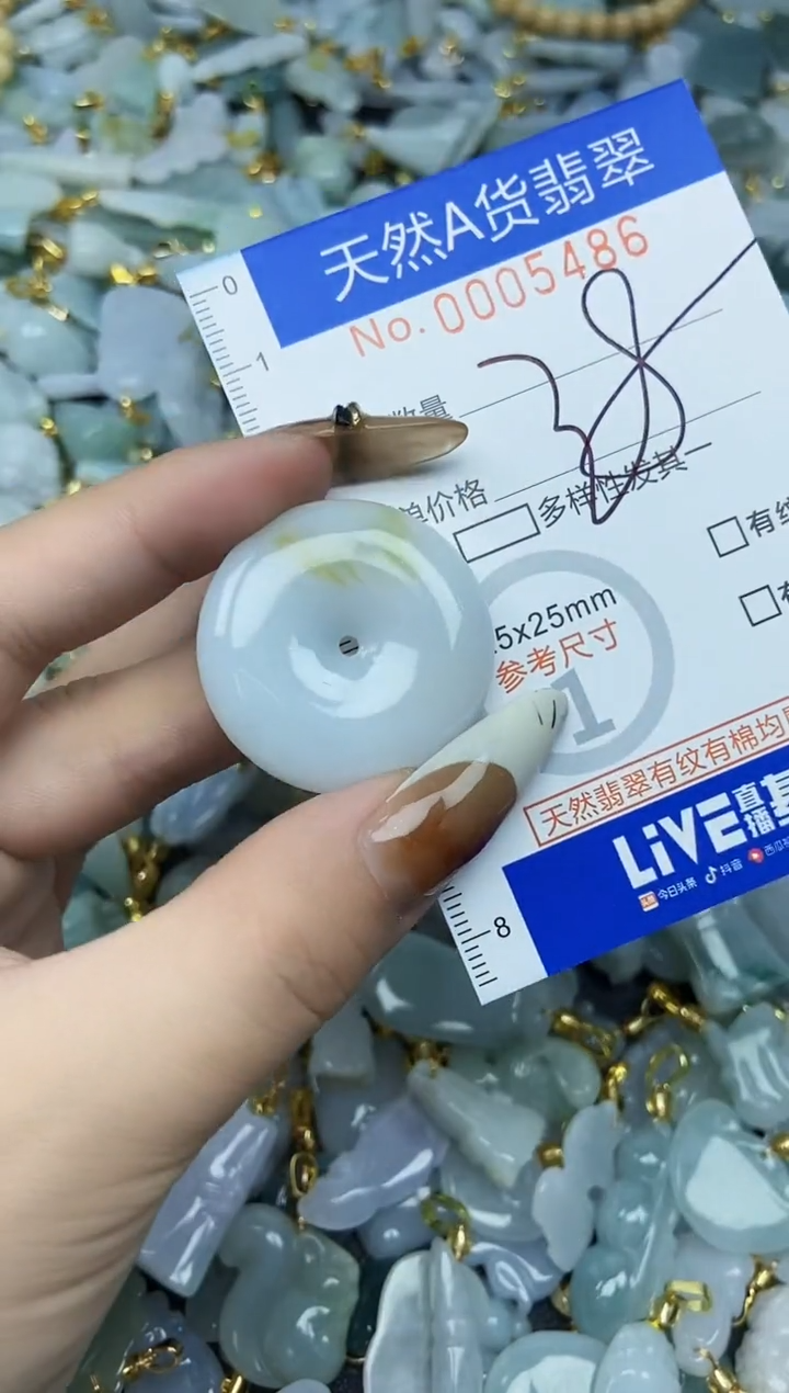 【闪购商品】翡翠颈饰未镶嵌天然A货翡翠