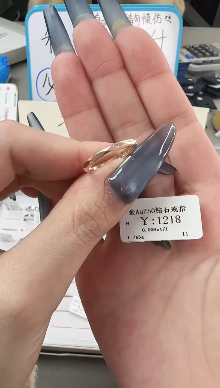 【闪购商品】钻石戒指/指环18K金镶嵌B2499908905810