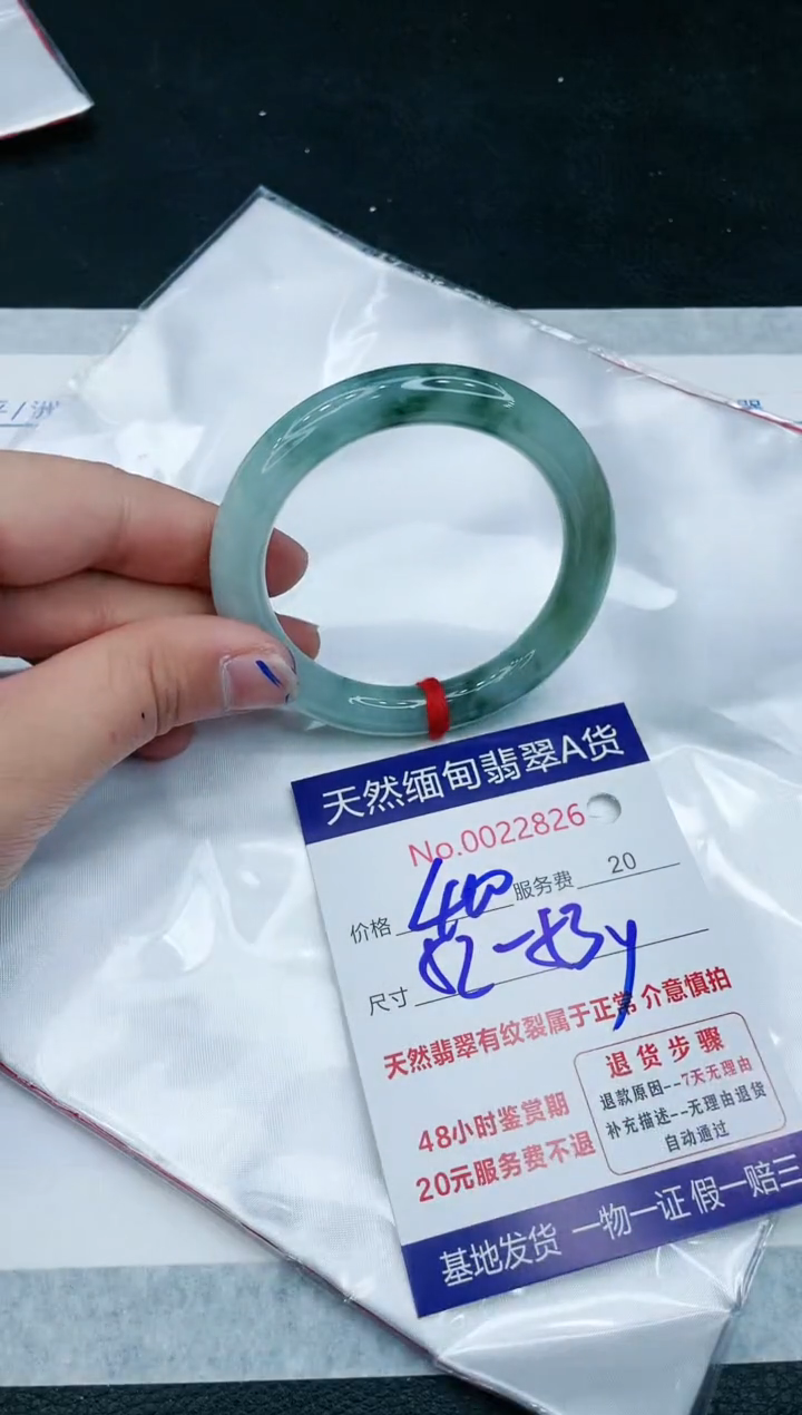 【闪购商品】翡翠手镯未镶嵌11111111111