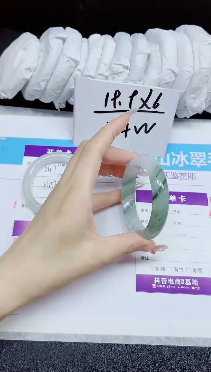 石英质玉手镯未镶嵌248