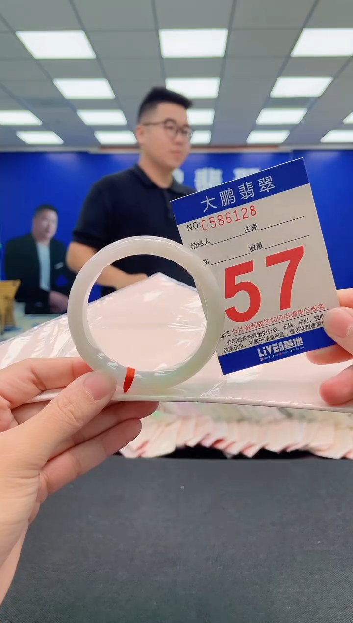 翡翠手镯未镶嵌AAAAAAAAA
