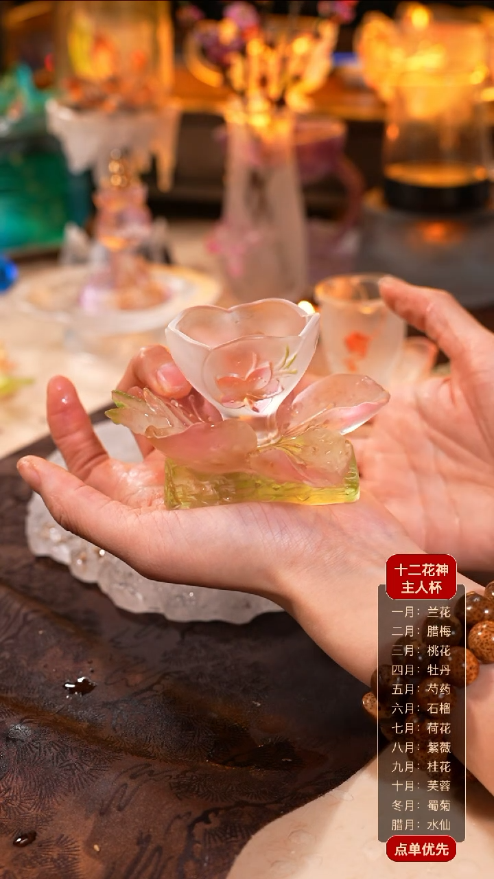 【闪购商品】十二花神3月桃花杯托+杯子（一杯一托）