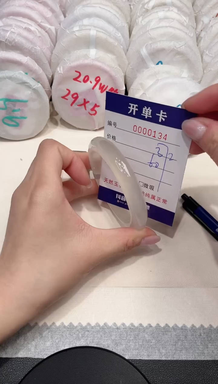 【闪购商品】玛瑙/玉髓手镯未镶嵌134