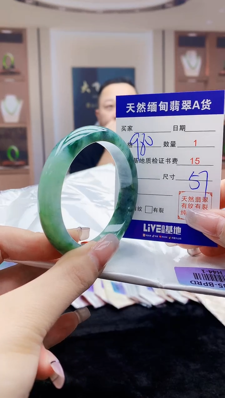 【闪购商品】翡翠手镯未镶嵌     H44-1