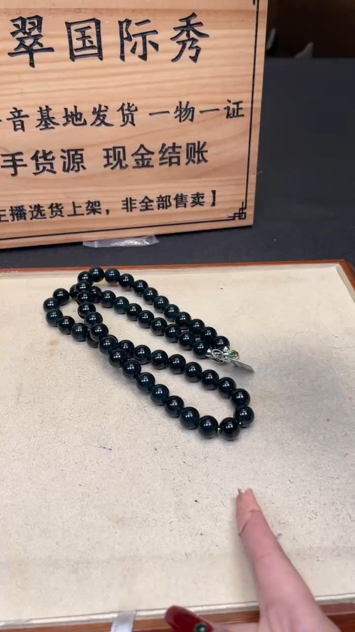 【闪购商品】翡翠颈饰未镶嵌      *A49 (只发一件) 