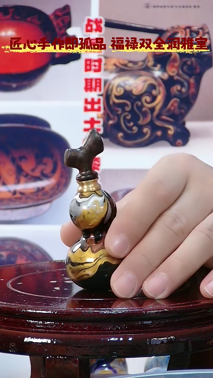 藤飞?檀木葫芦把件058