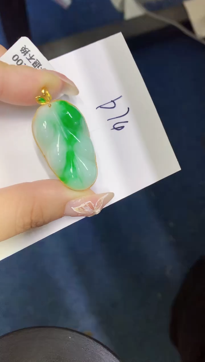 【闪购商品】翡翠颈饰18K金镶嵌0000000000