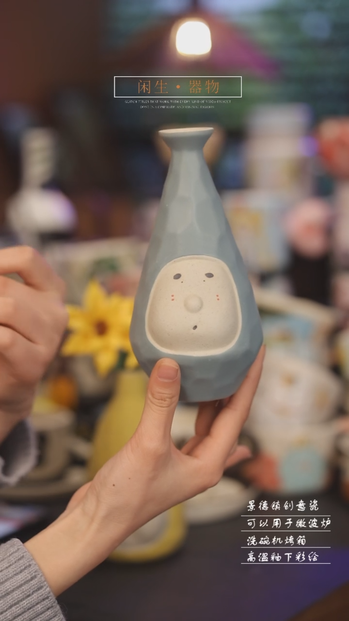 【闪购商品】景德镇可爱设计师款陶瓷