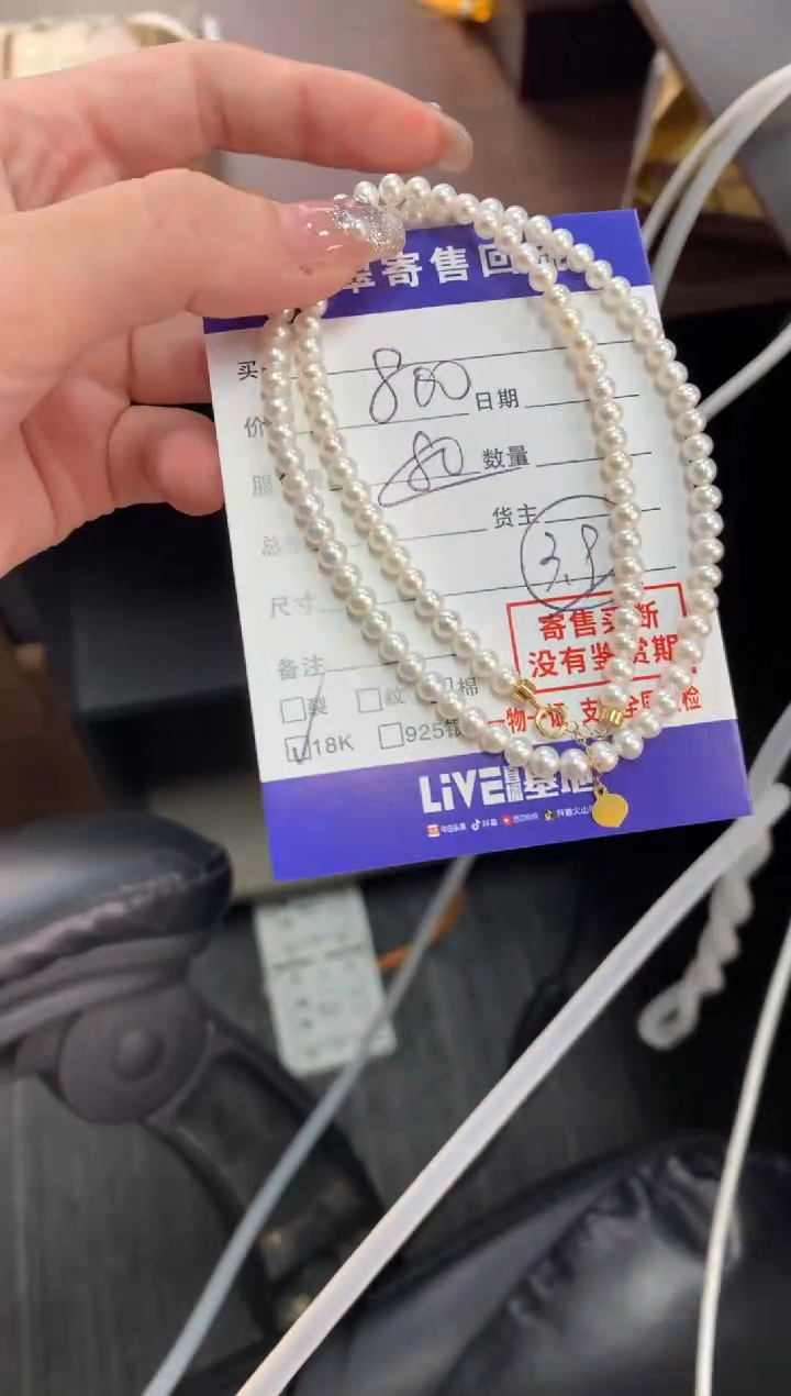 淡水珍珠18K金镶嵌颈饰21013801