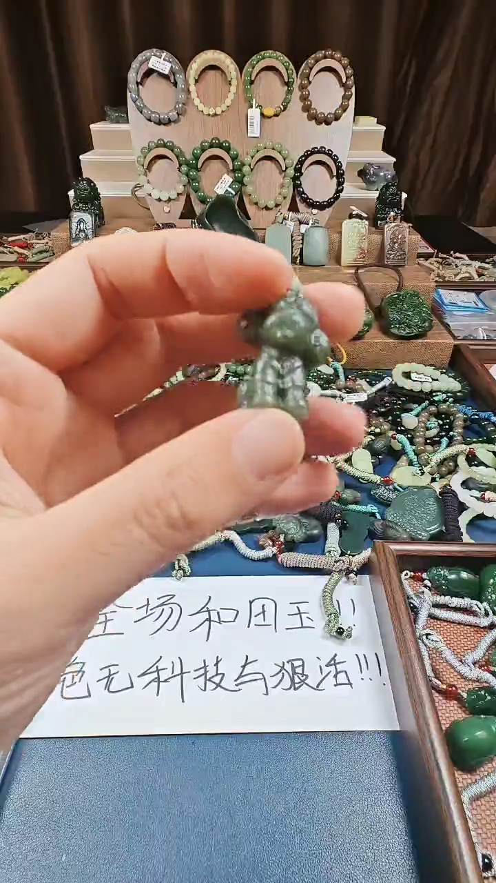 颈饰未镶嵌和田玉多样性发货拍一发一
