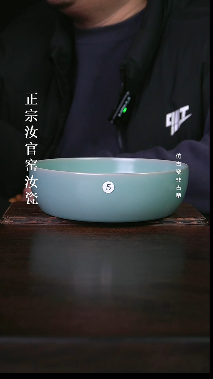 瓷刘*保清凉寺原产地体验款