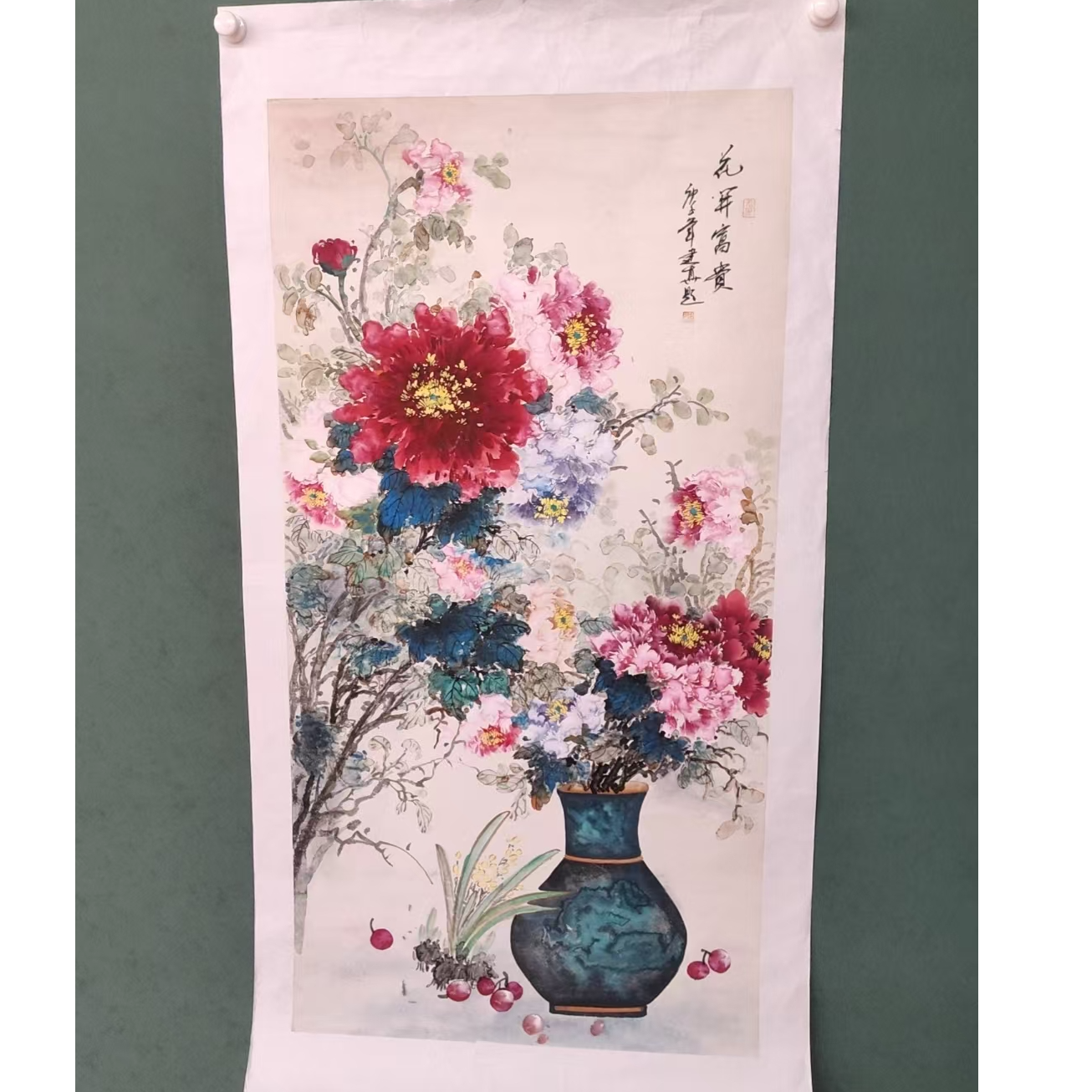 老张美术-书法绘画作品-13-33