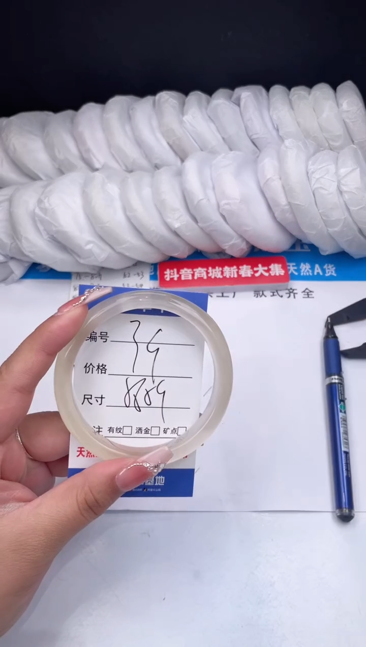 【闪购商品】石英质玉手镯未镶嵌香槟-58