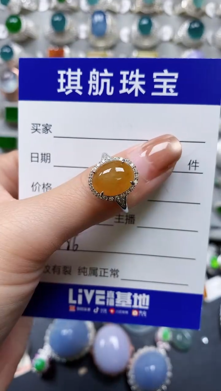 【闪购商品】翡翠戒指银S925镶嵌0387
