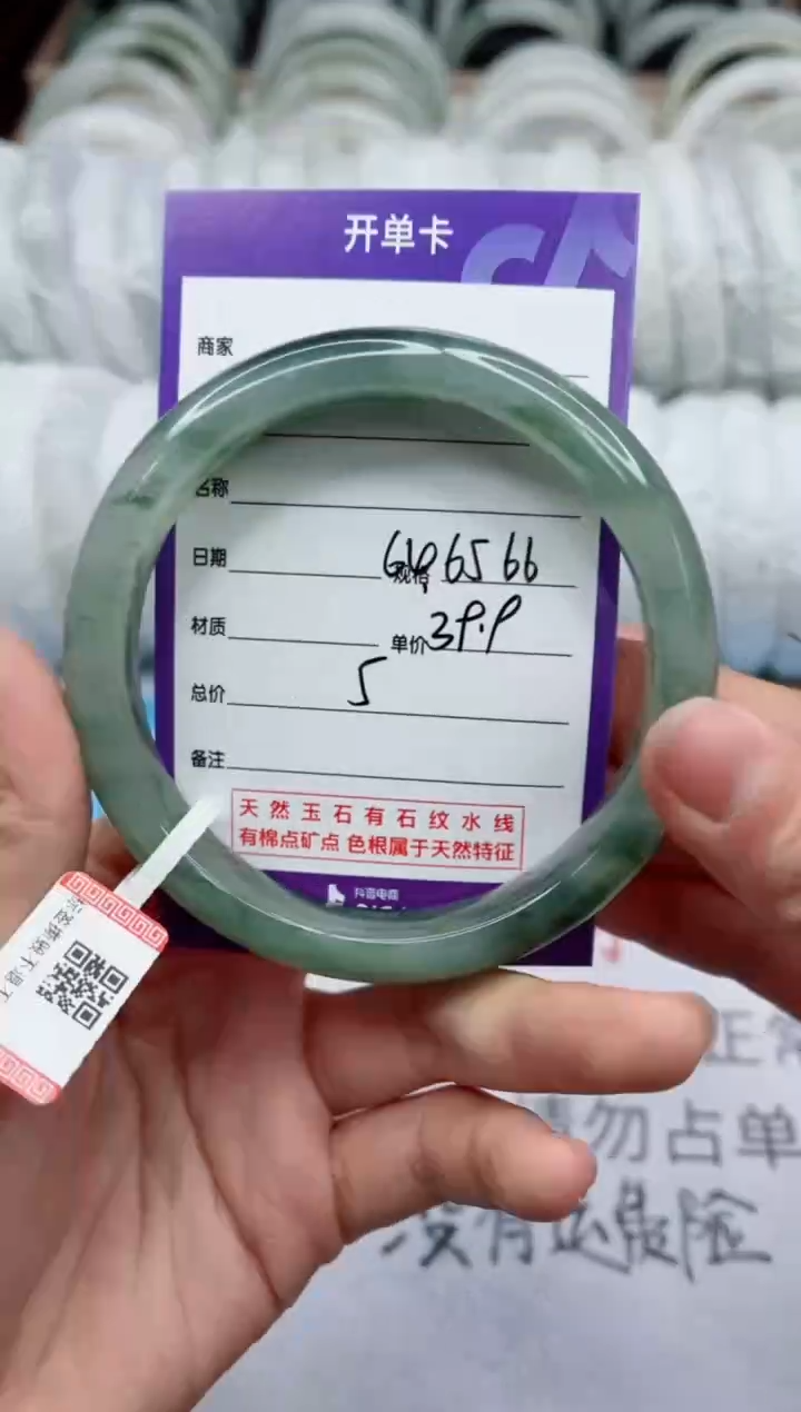 【闪购商品】石英质玉手镯未镶嵌5