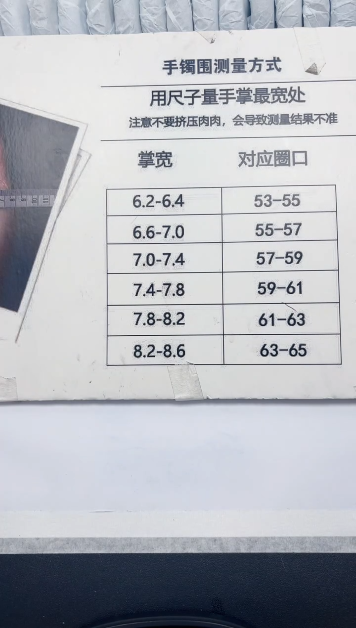 【闪购商品】石英质玉手镯未镶嵌9999