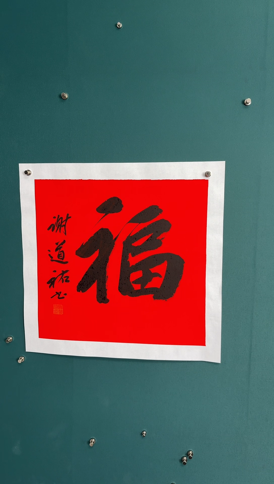 【闪购商品】传统民间艺术-年画