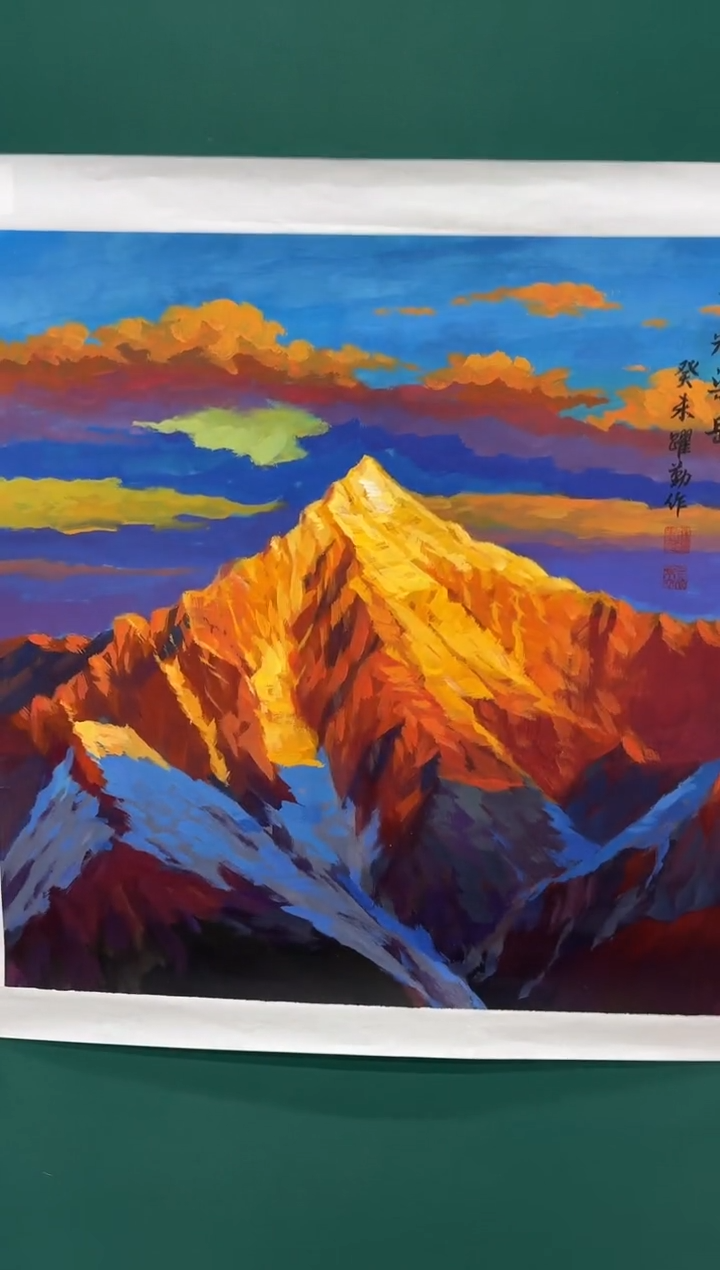 国画朱跃勤专场  国画作品