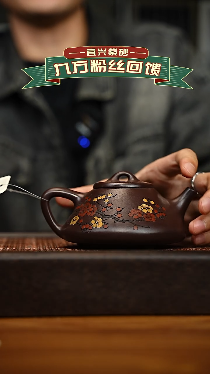 茶壶紫砂宜兴原矿 手工 紫砂壶容量240CC