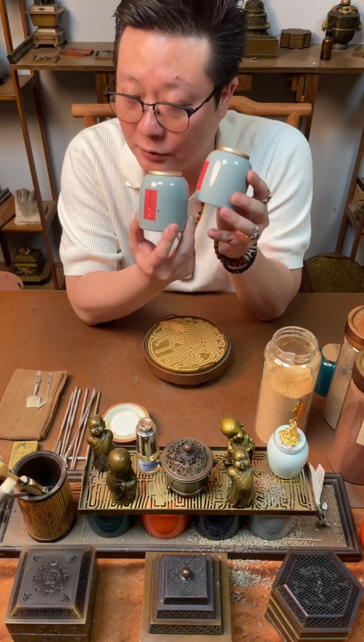 香粉无双棋楠两款各30g