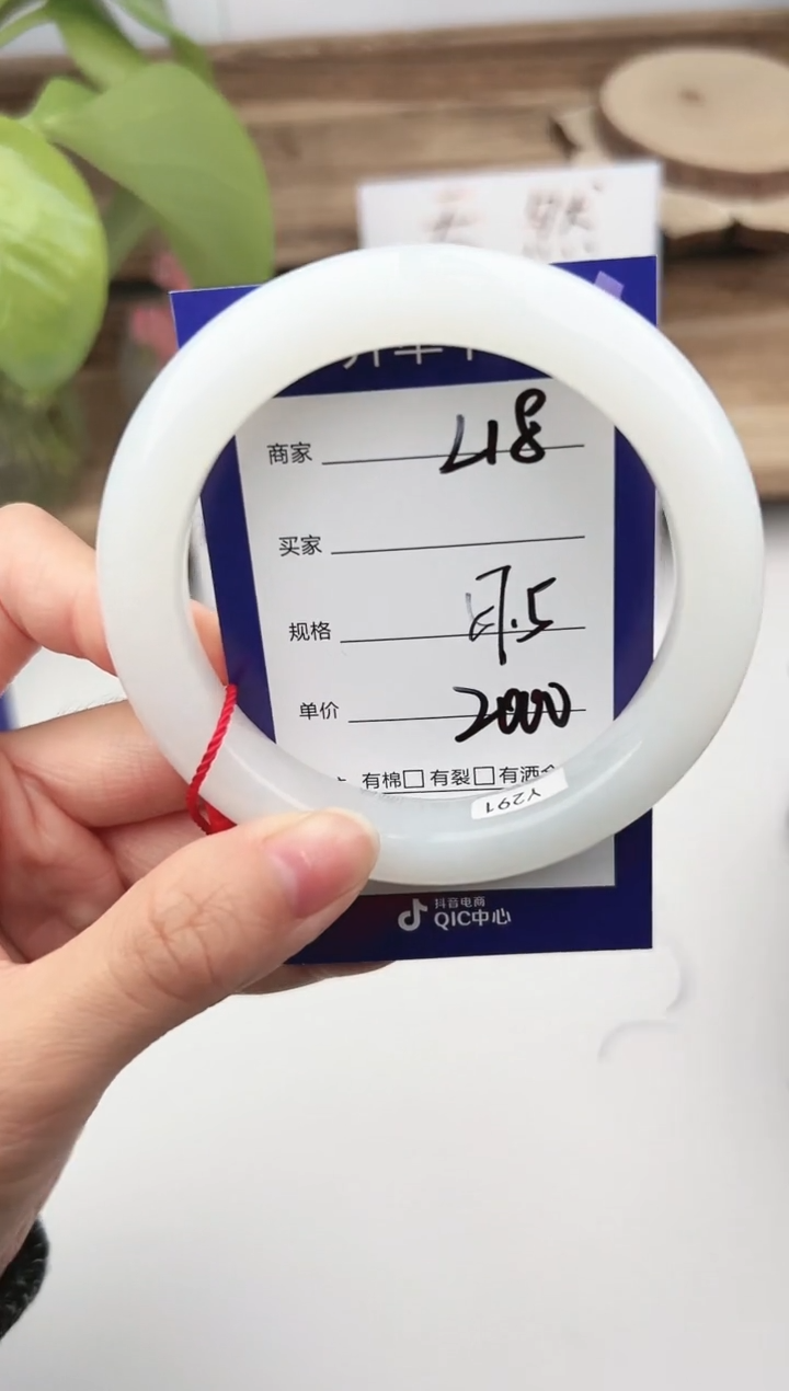 未镶嵌手镯和田玉微色差L18