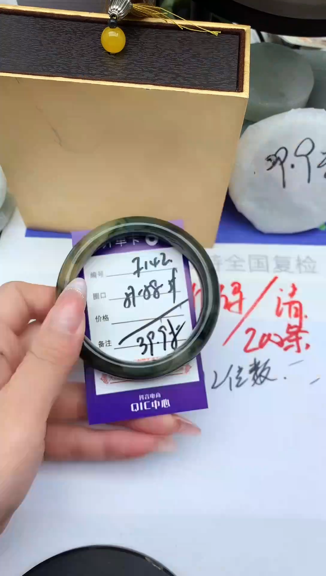 未镶嵌手镯石英岩玉F141-57-58-59