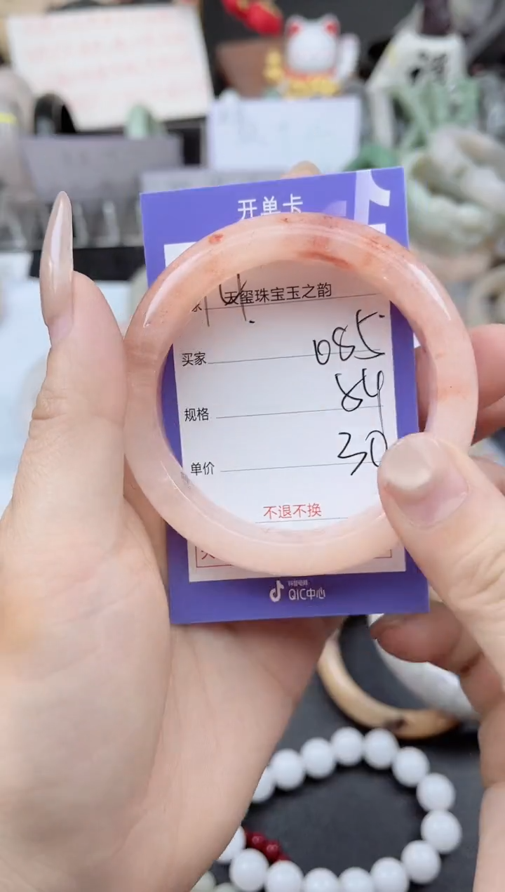 未镶嵌手镯石英质玉085