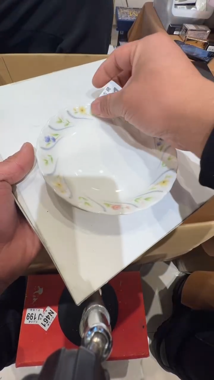 瓷片旺*兴乱山瓷片G581