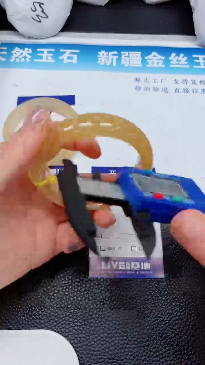 【闪购商品】石英质玉未镶嵌手镯91