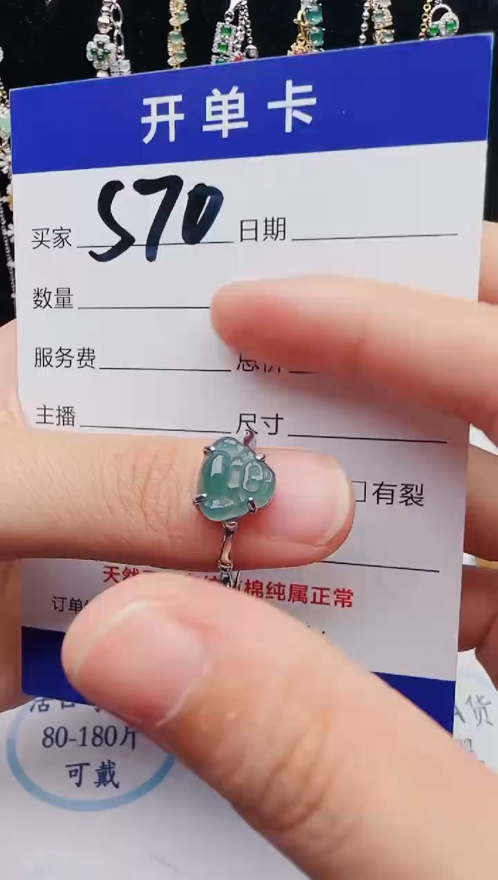 【闪购商品】翡翠戒指银S925镶嵌12312312312