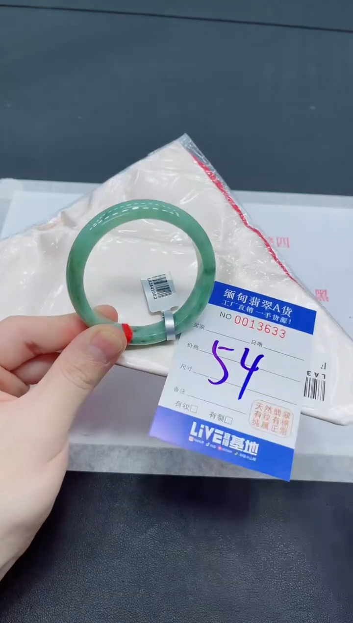 未镶嵌手镯翡翠翡翠手镯