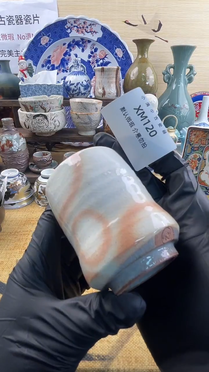 瓷片回流中古默认微瑕20包邮除运输破损NO退NO换