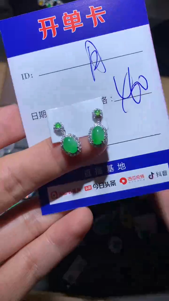 【闪购商品】翡翠耳饰银S925镶嵌 定向 月